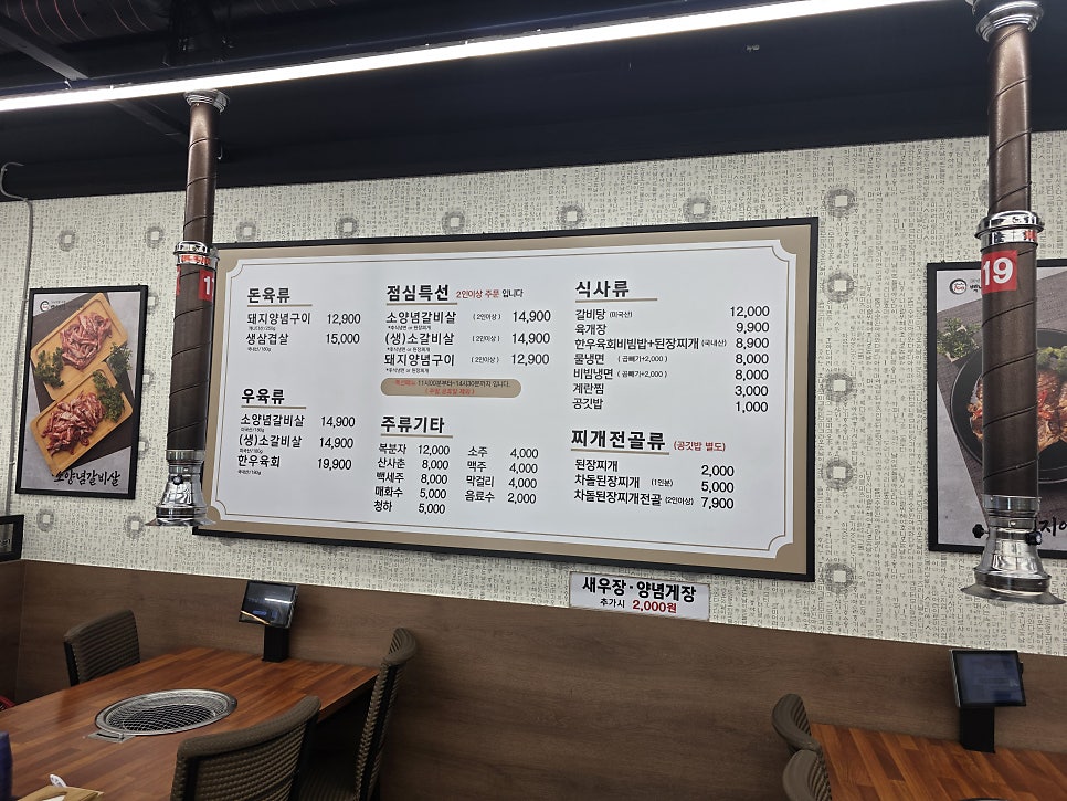 백년손님 사진 6