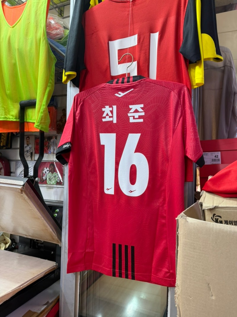 동대문 분당 스포츠 k리그 축구유니폼 마킹하기 FC서울 마킹 가격, 영업시간 , 주차