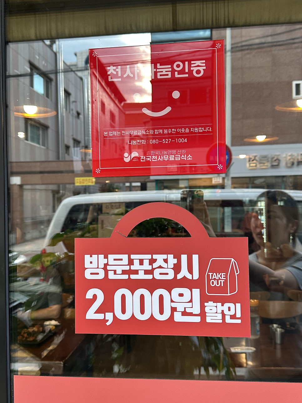 감성족발 경산점 사진 4