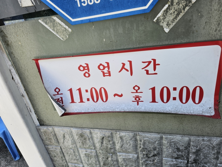 구룡포회 사진 4