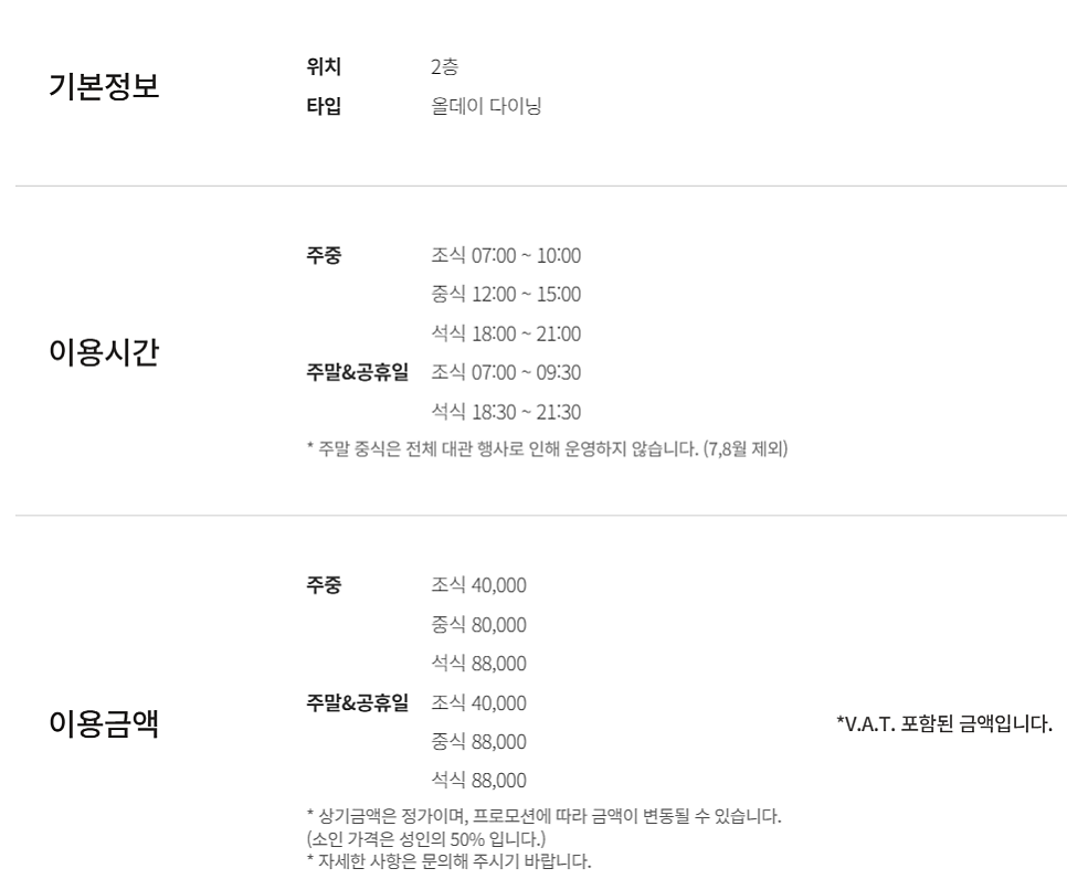 인터불고엑스코 라그라나 사진 3