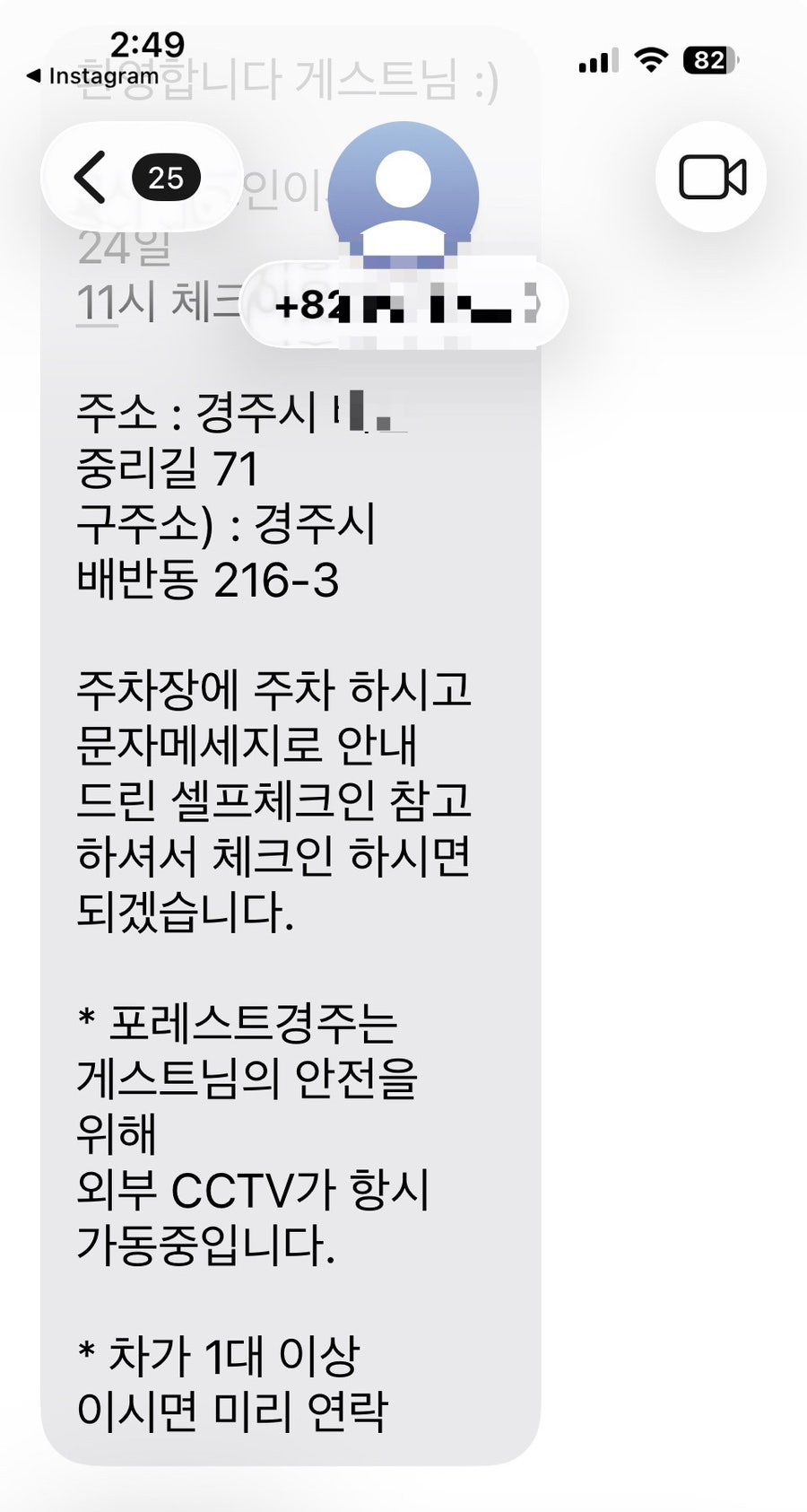 포레스트 사진 2