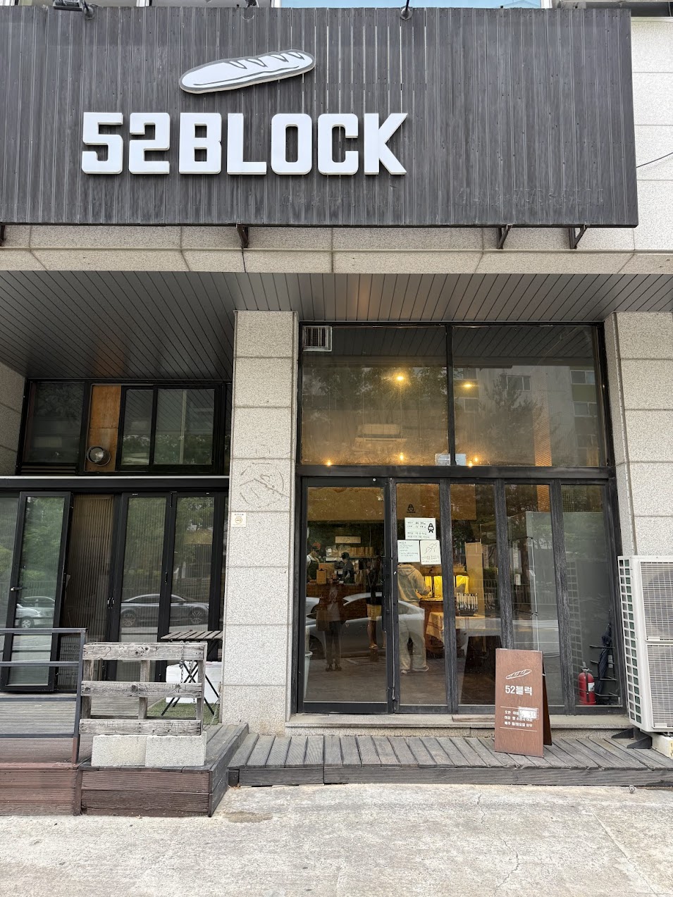 52블럭 사진 1