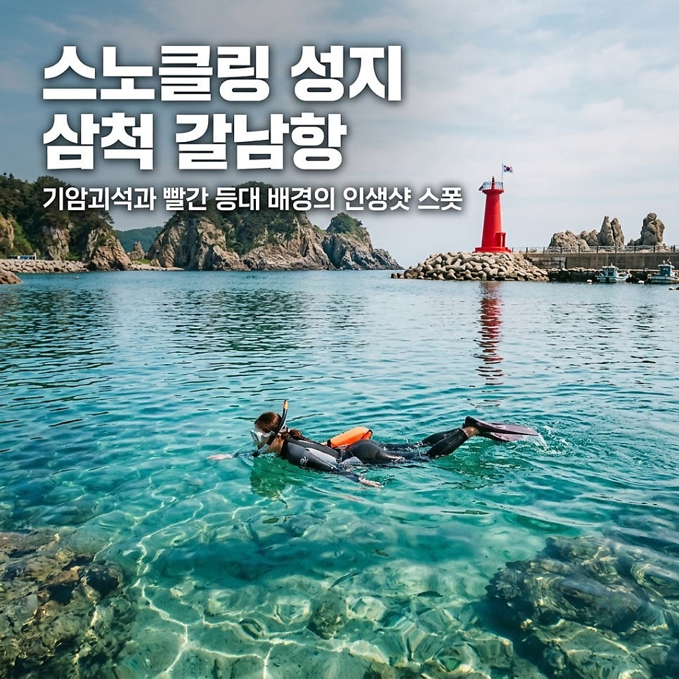 남천계곡 사진 3