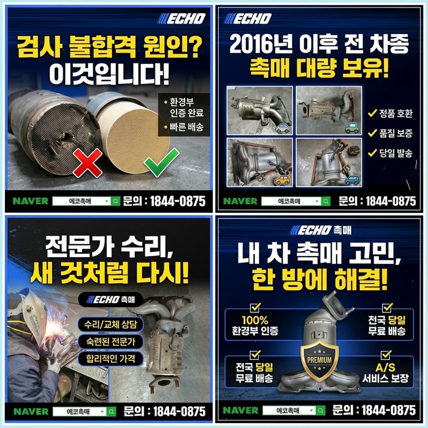탑동 사진 6