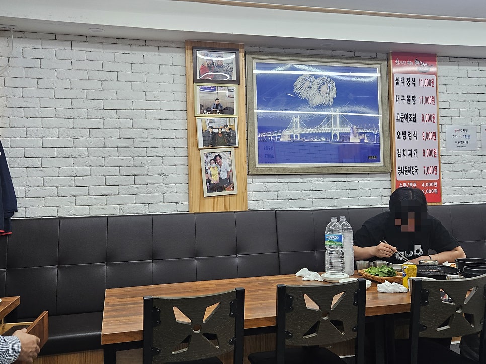 초량불백 사진 4