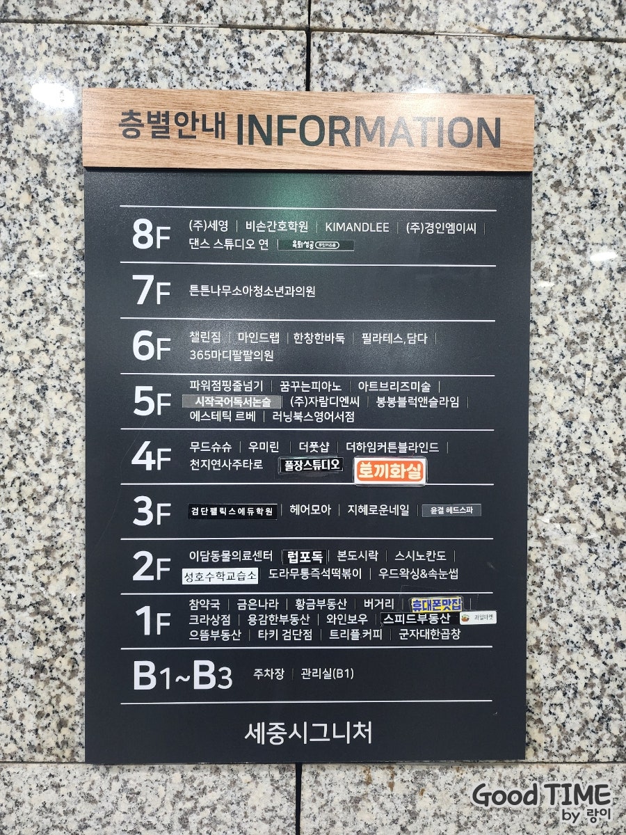 스시노칸도 검단신도시점 사진 4