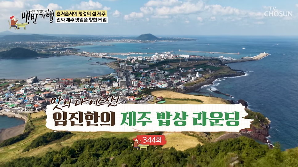 수영밥상 사진 1