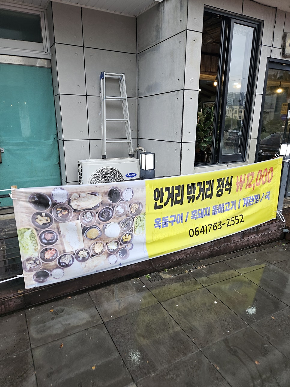 안거리밖거리 사진 3