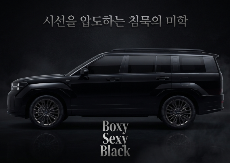 하이브리드차량 길들이기