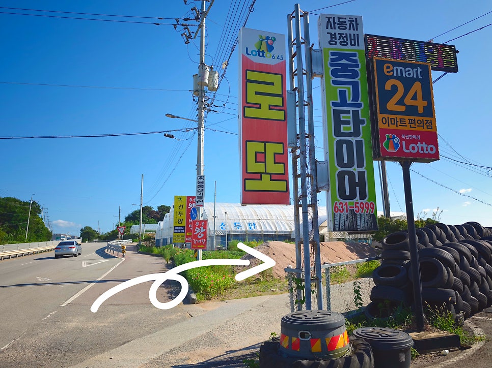 용봉왕갈비탕 사진 2