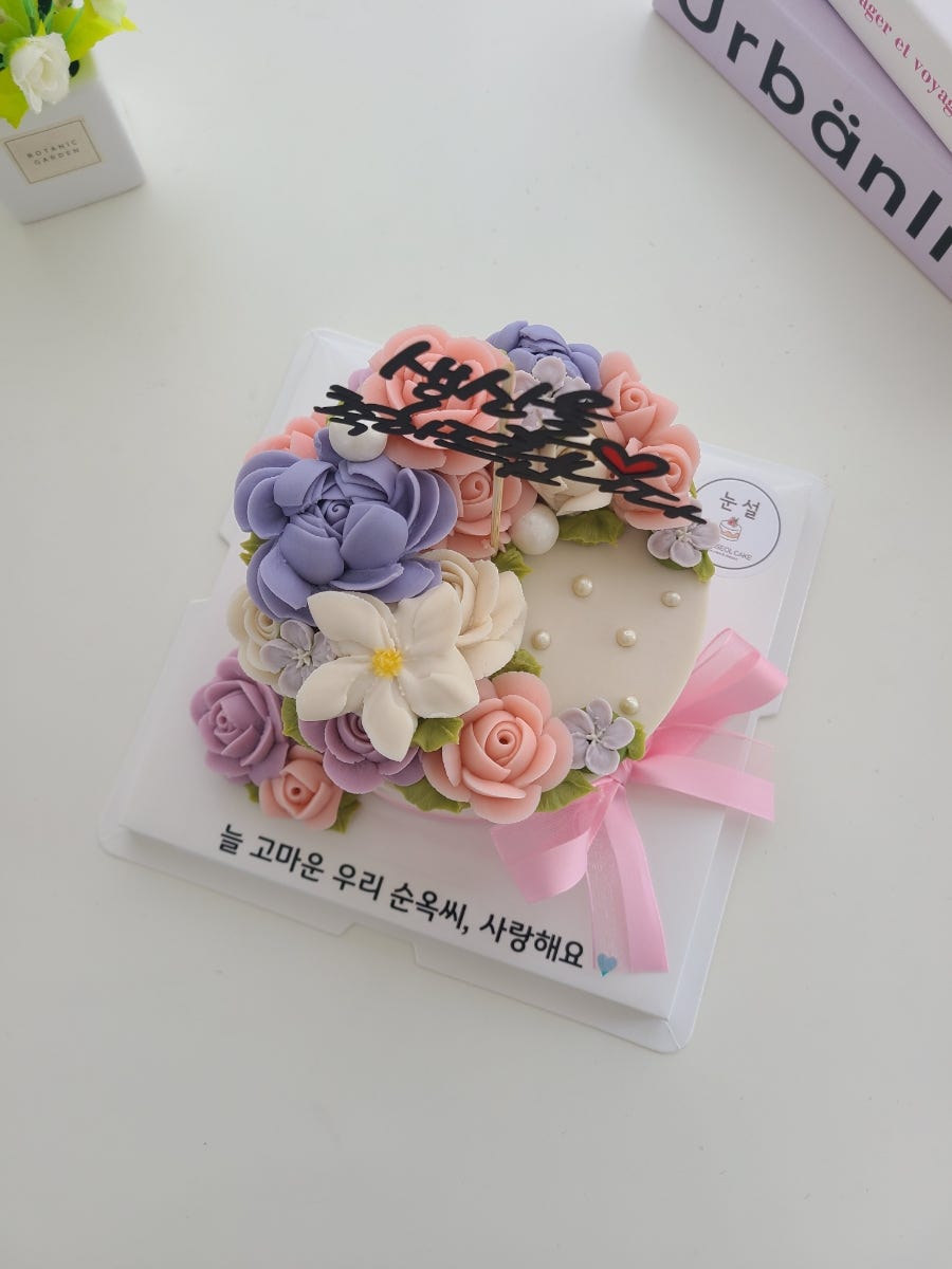 Nunseol photo 3