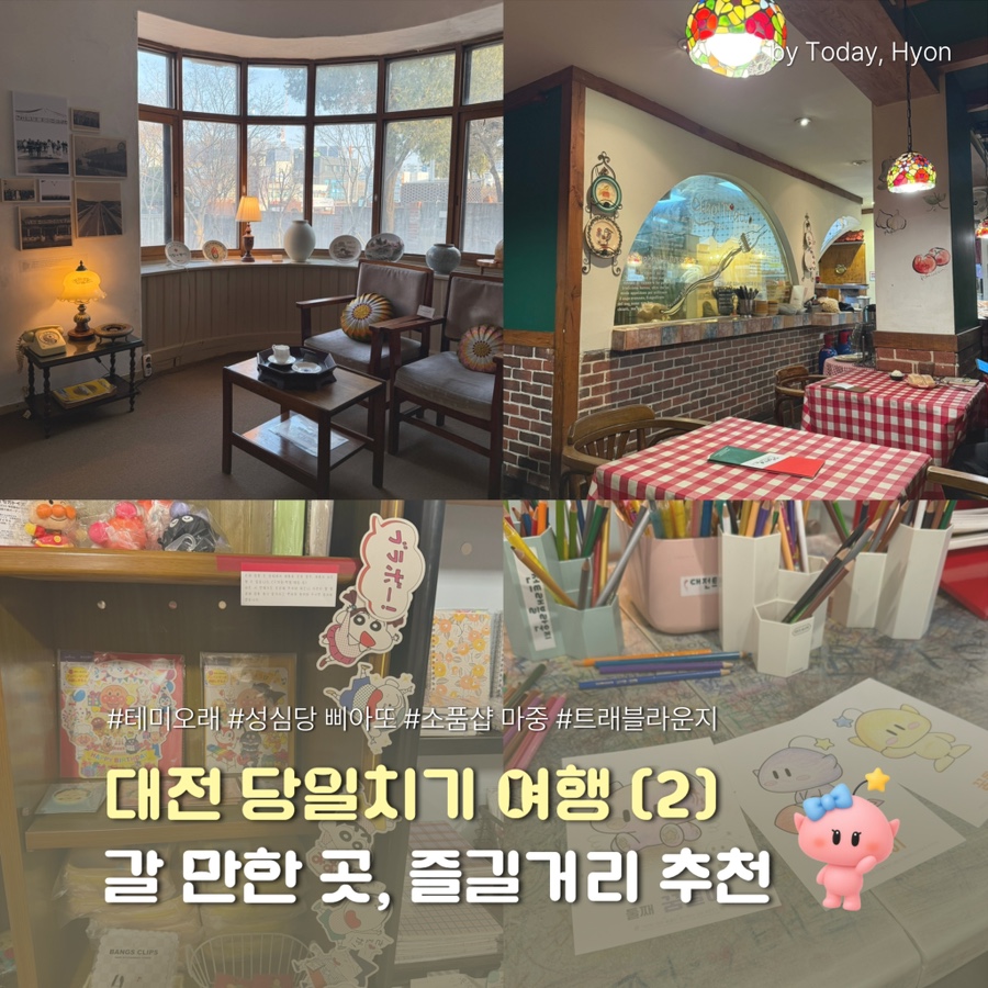 마중 사진 1