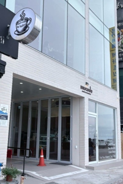 무코드 사진 2