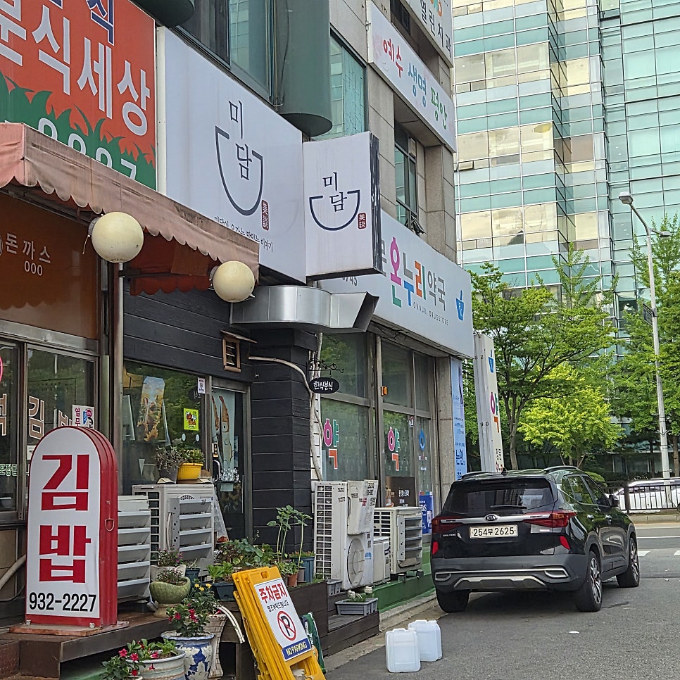 미담 사진 1