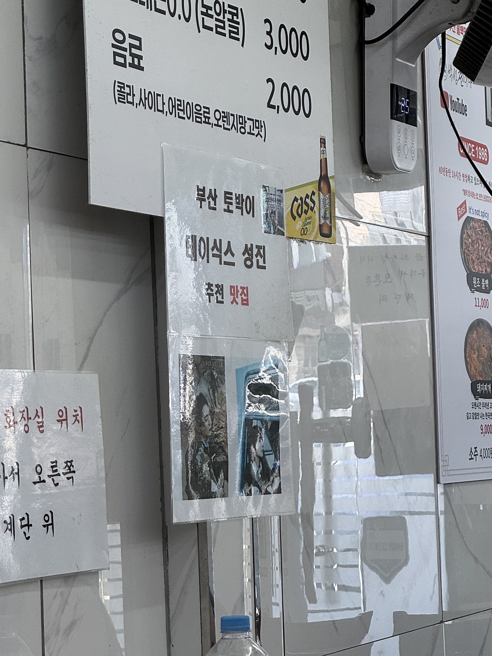 초량원조불백 사진 3