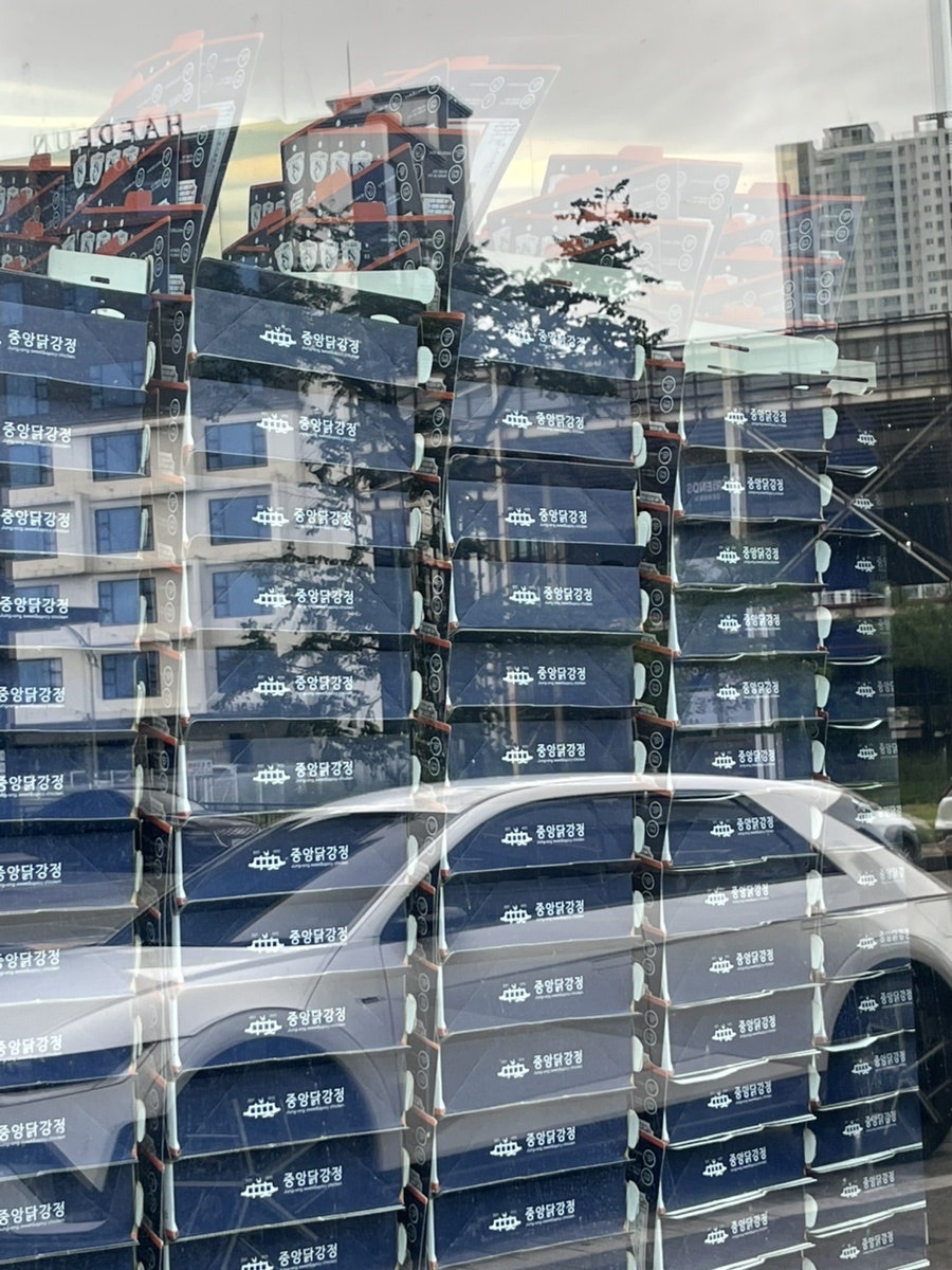 중앙닭강정 본점 사진 3