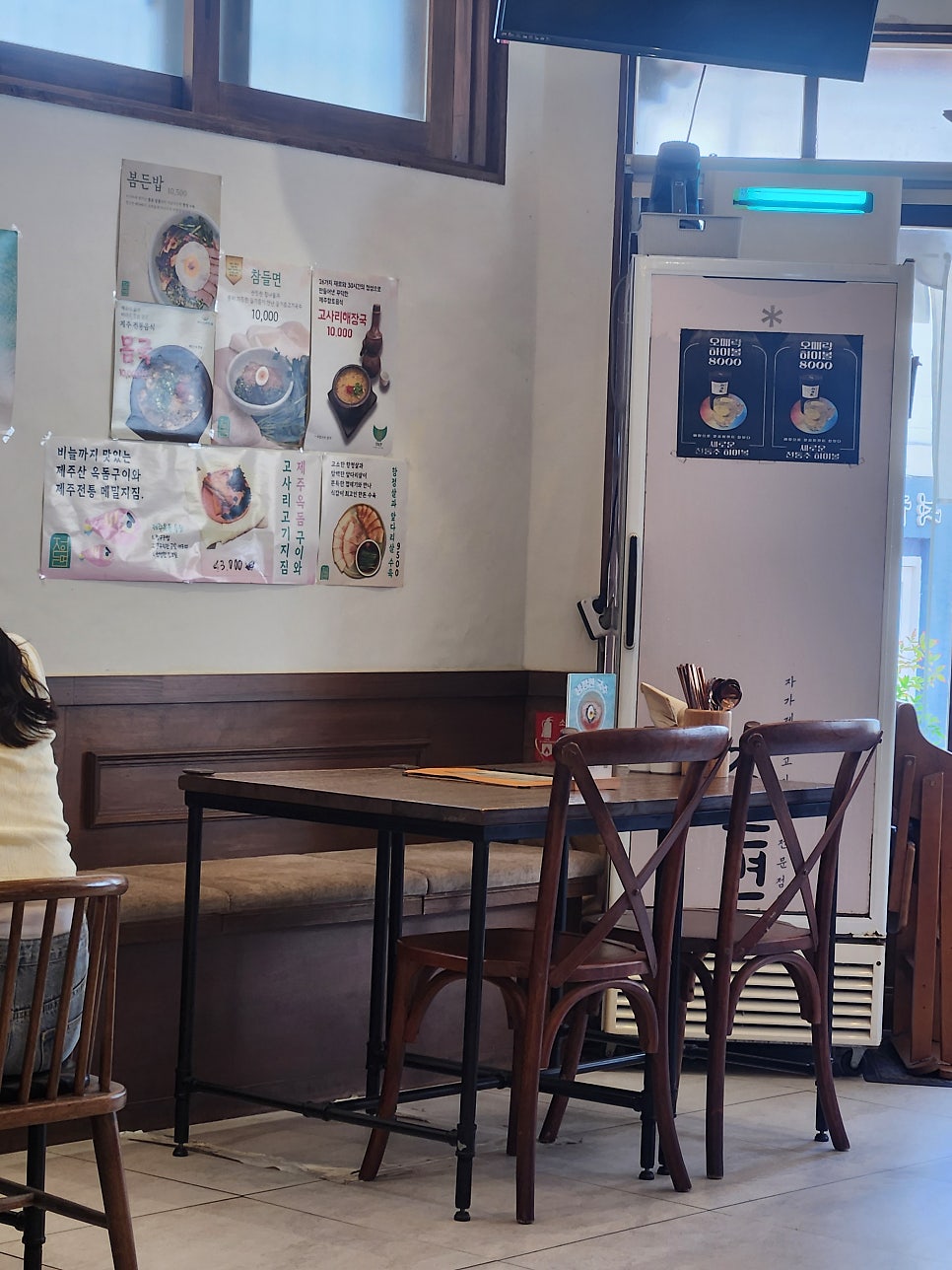 정든면 사진 3