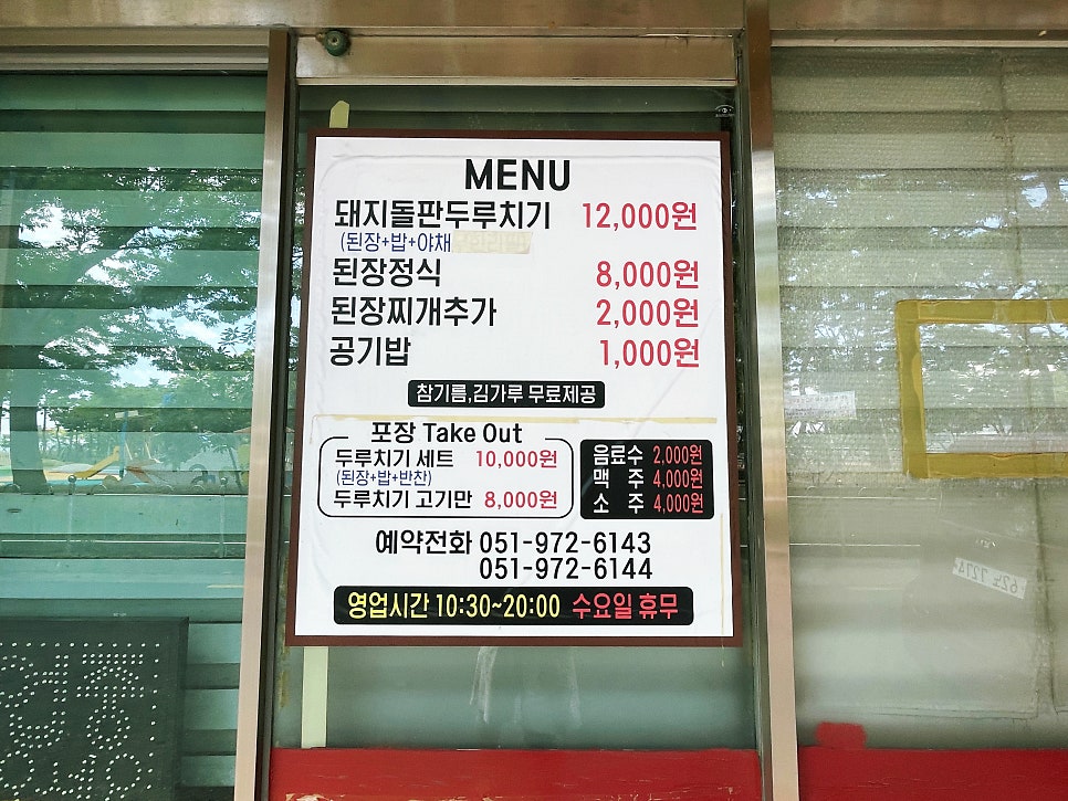 고담 사진 3