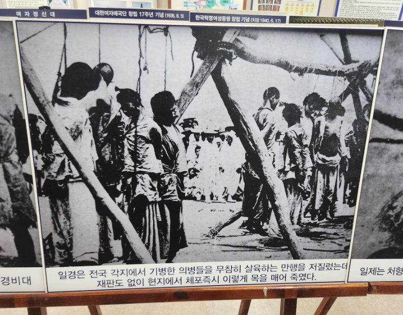 항일독립운동역사관 사진 5