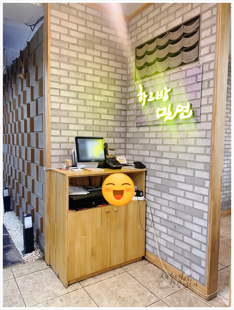 하르방밀면 제주공항점 사진 5
