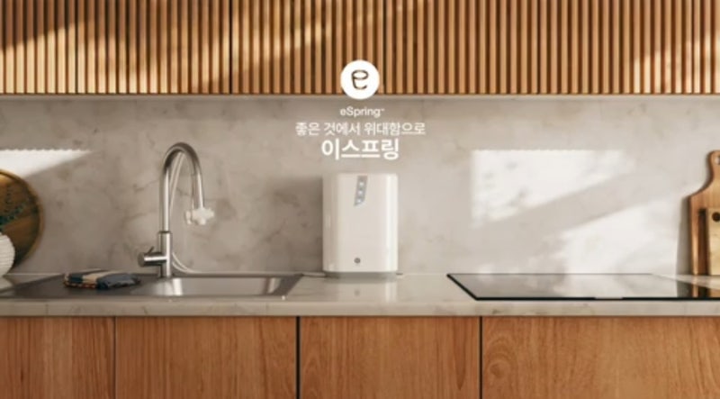 암웨이 정수기 이스프링 필터 교체주기 방법