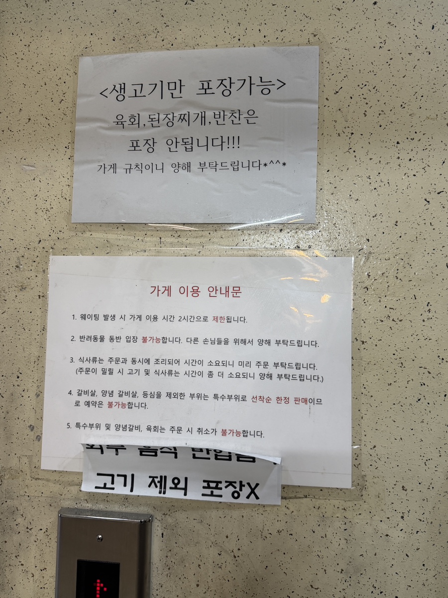 한우뭉치 사진 3