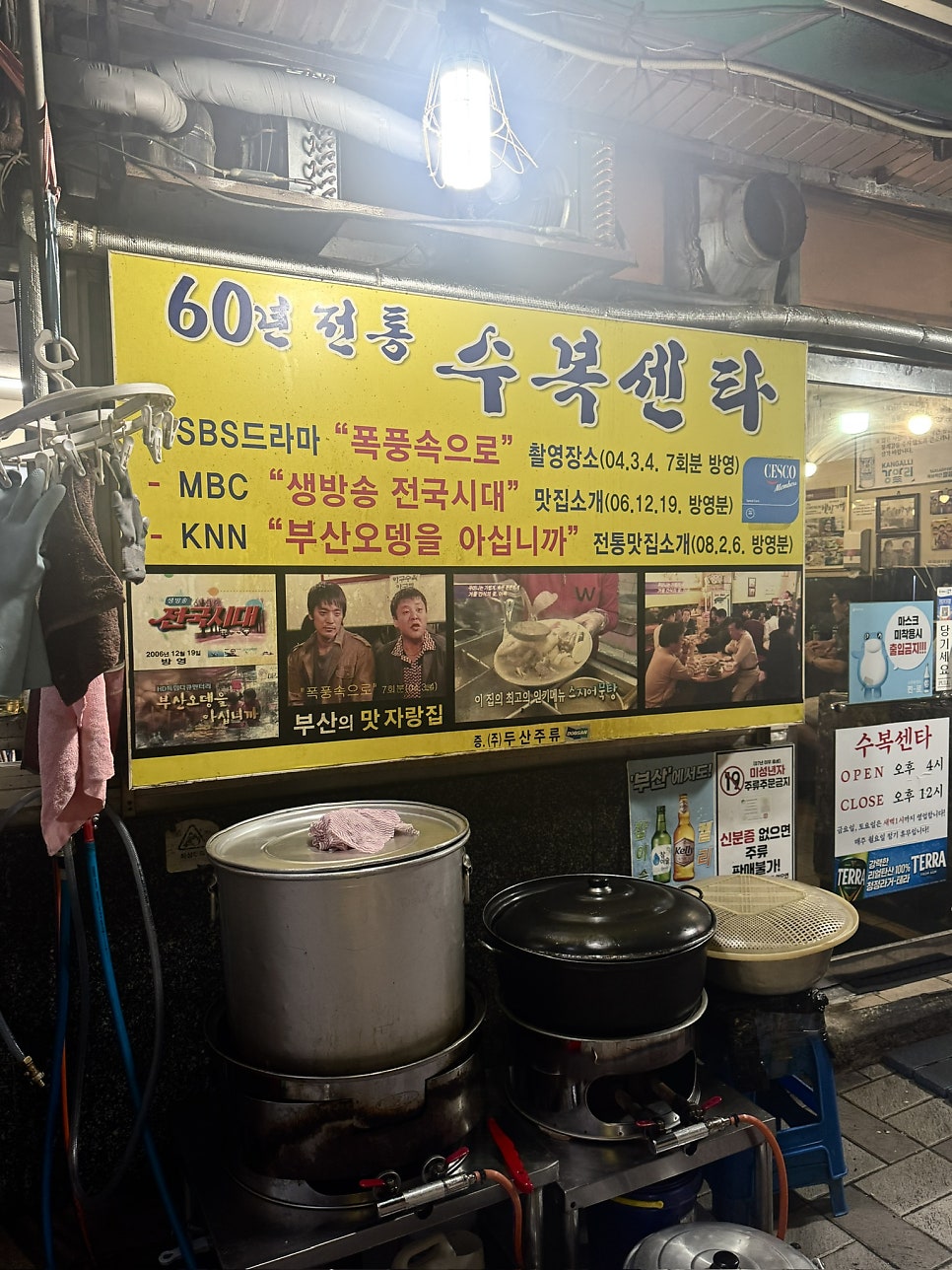 수복센타 사진 2