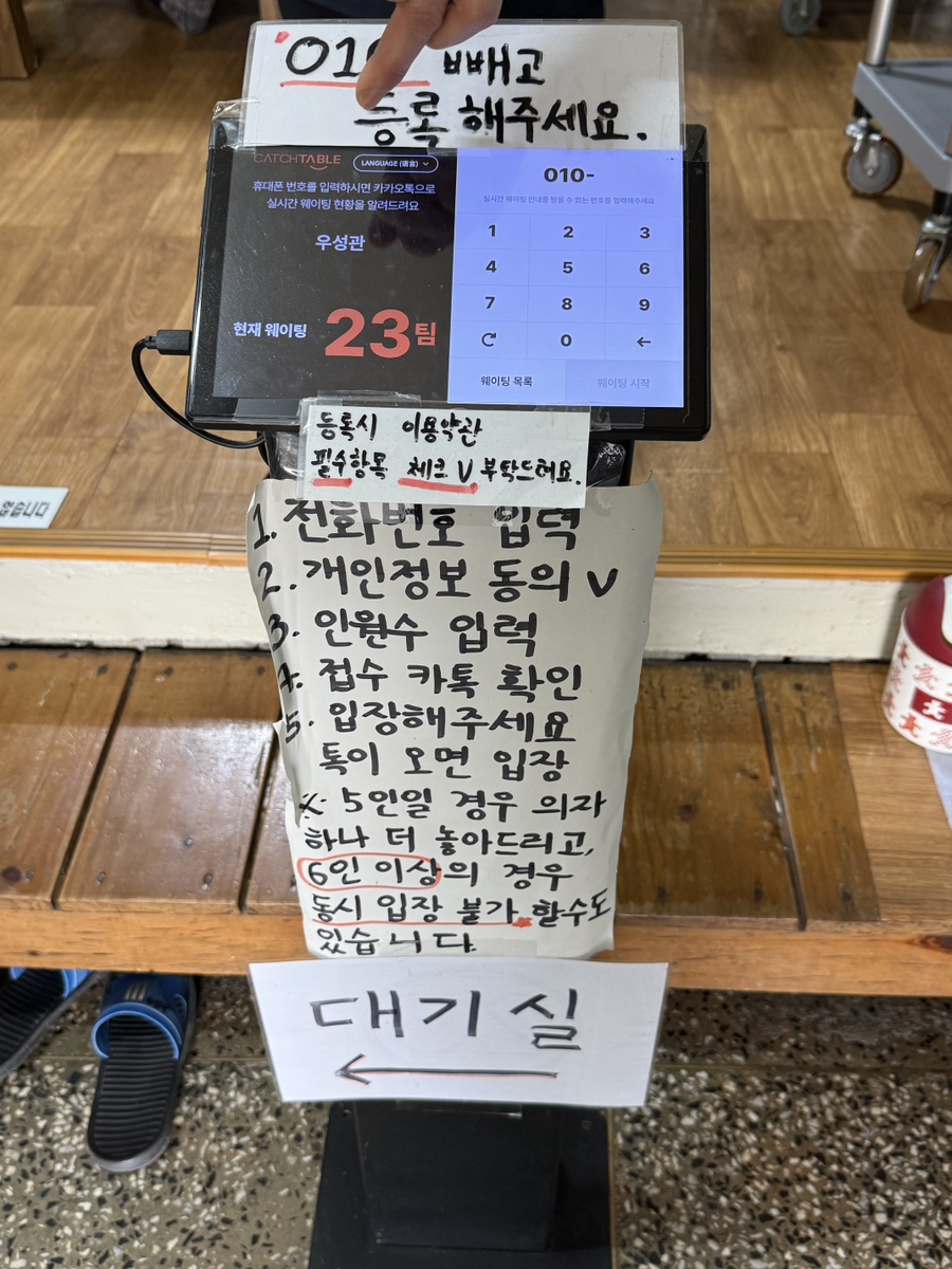 우성관 사진 3
