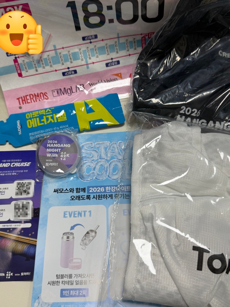 2026 한강 나이트워크 42km 도전 | 굿즈, 준비물, 티셔츠, 신청방법