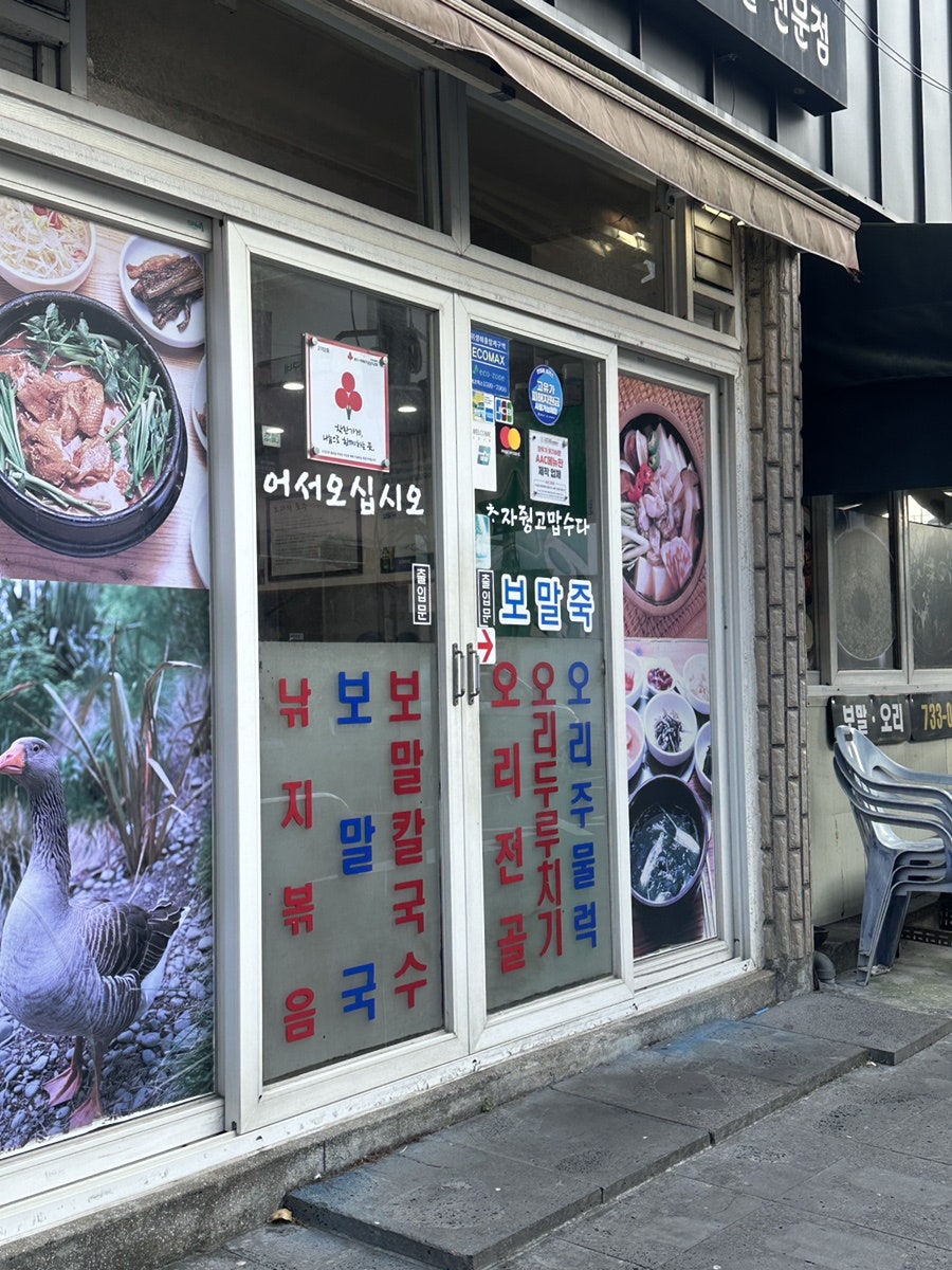 제주부싯돌 사진 2