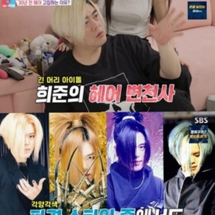 문희준 긴머리 고집하는 진짜 이유 "30년 팬들 위한 깜짝 선물 준비 중"