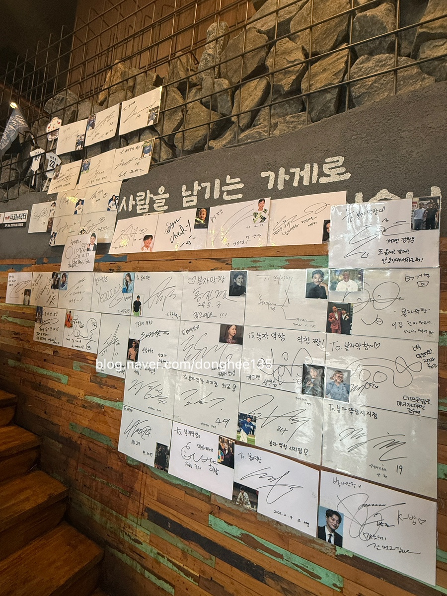 봉자막창 대구시지점 사진 6