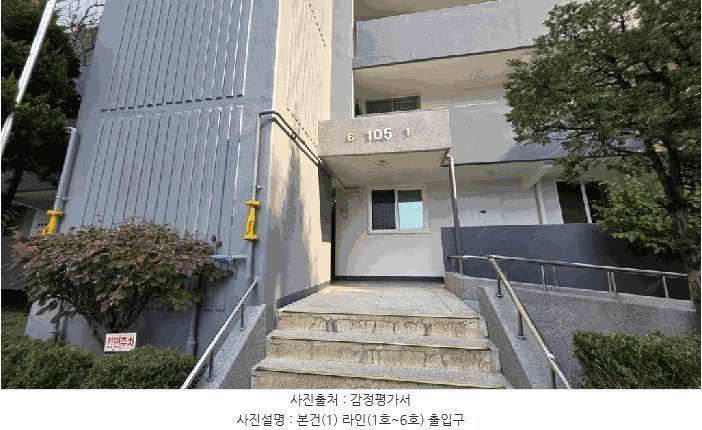 향촌 사진 6