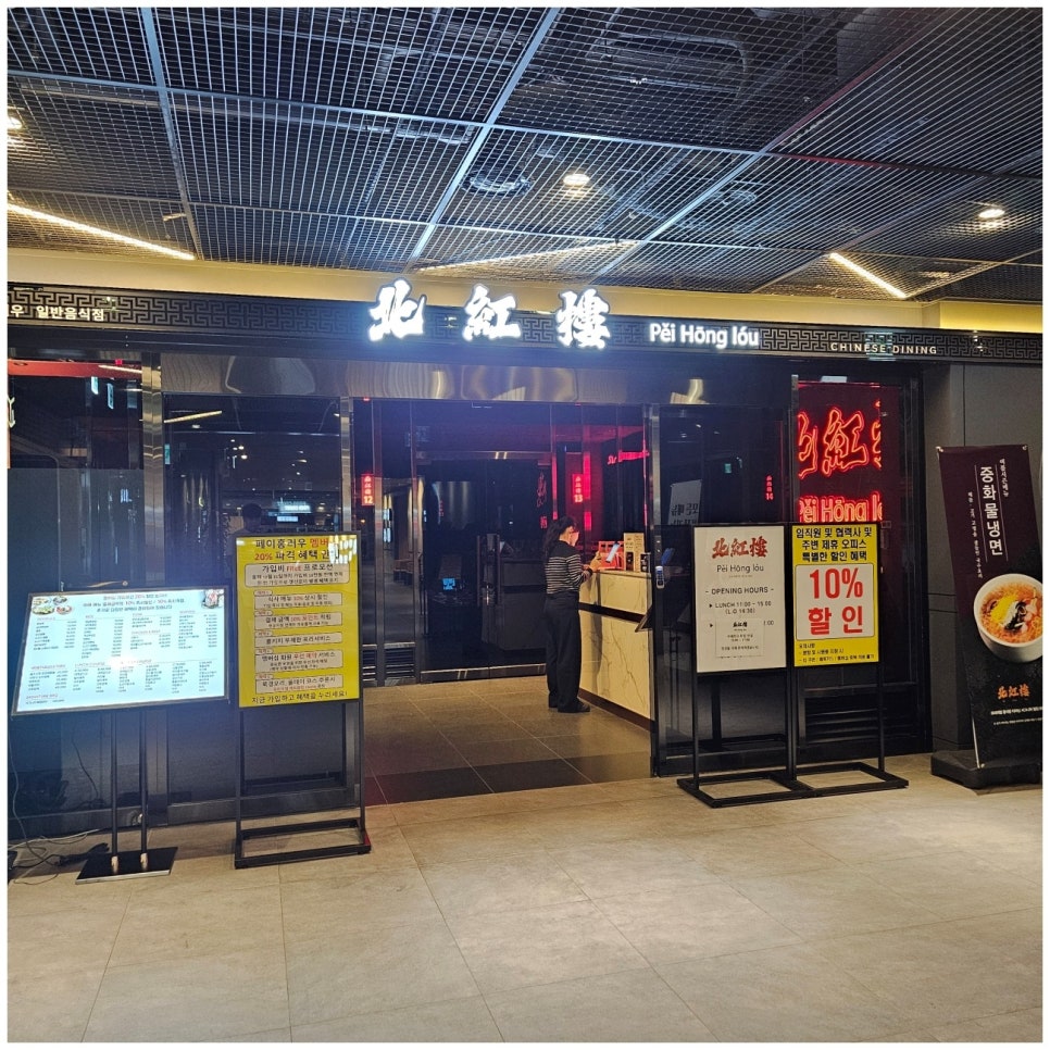 베이징 사진 2