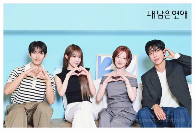 내 남은 연애 <b>암</b> 4기와 시한부 청춘들의 연애 예능 등장에 시청자들 ....