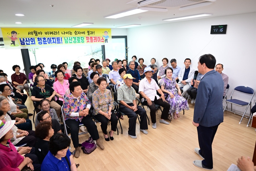 남산 사진 3