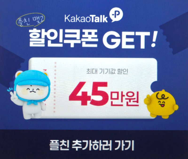 갤럭시 제트폴드8 사전예약 혜택 fold8 와이드 스펙과 함께 확인해보세요