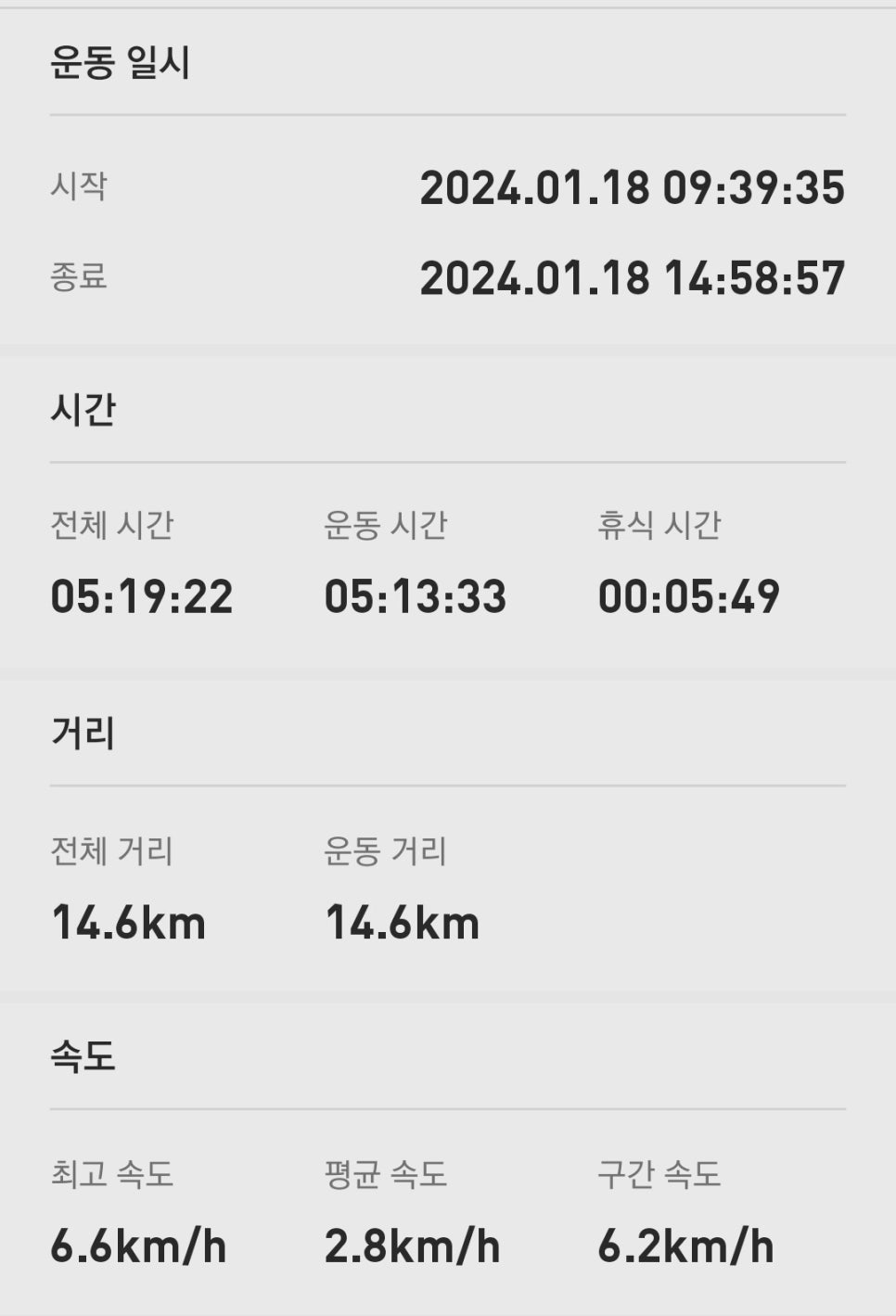 불두산 사진 2