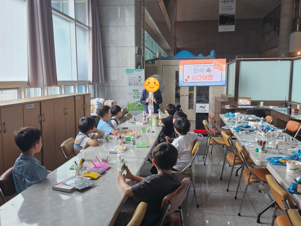 한국자연사박물관 사진 6