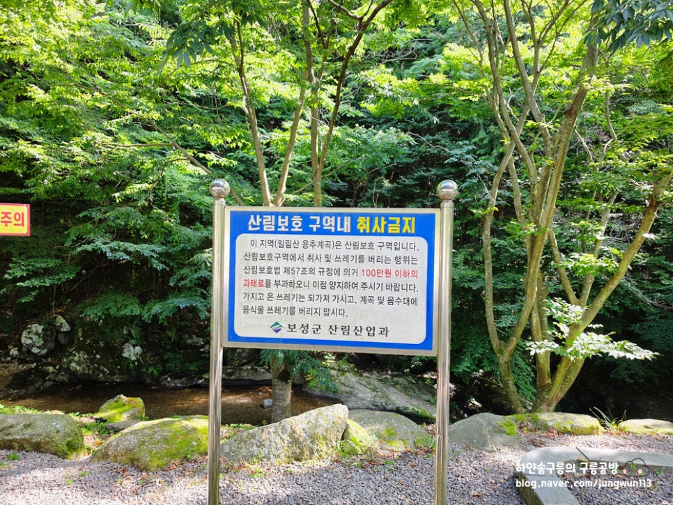 용추계곡 사진 6