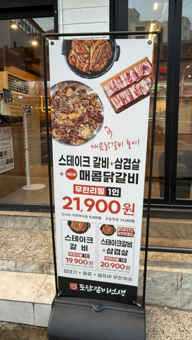 도담 사진 5