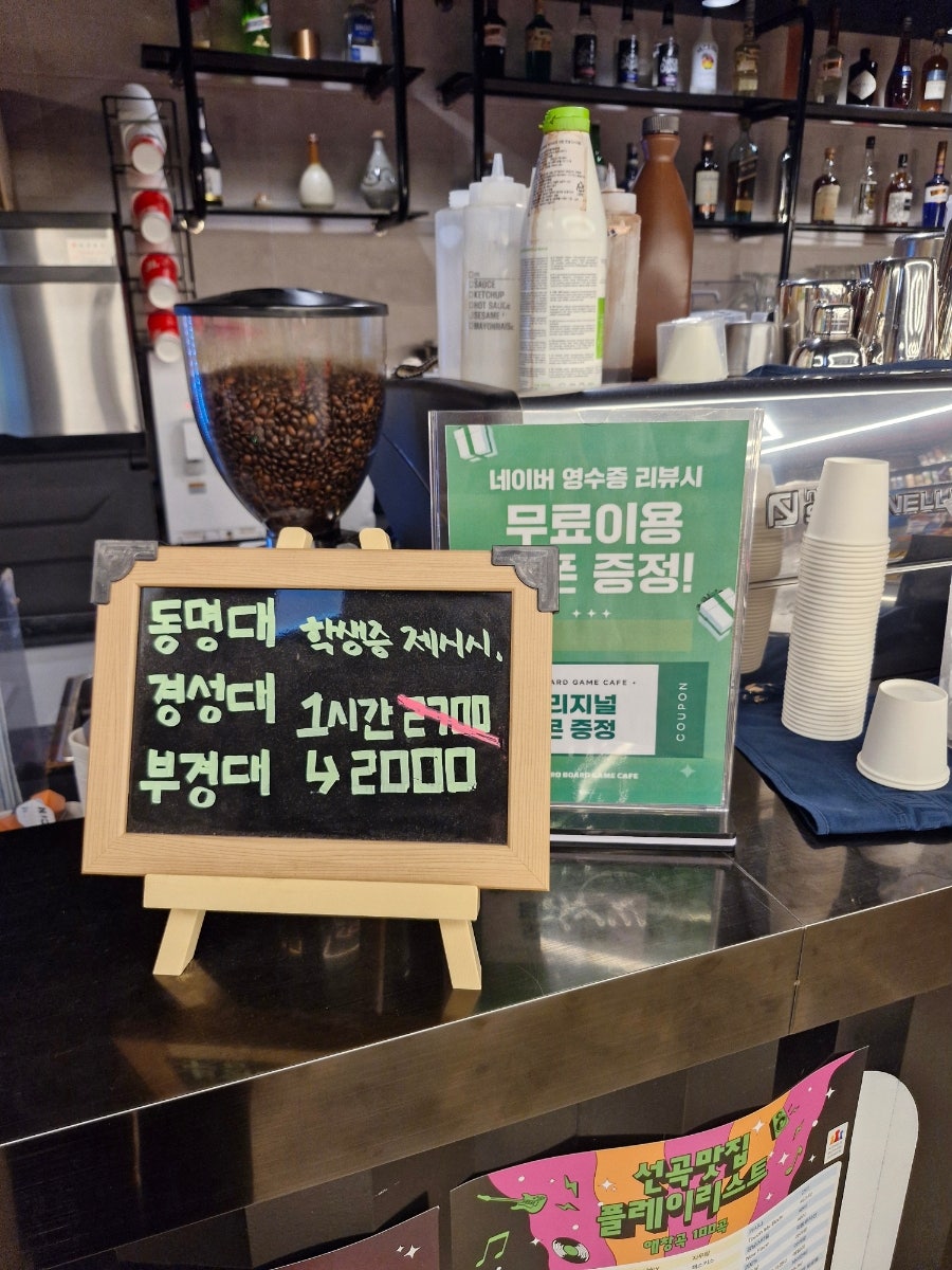 Hieorobodeugeimkape Gyeongseongdaejeom photo 5