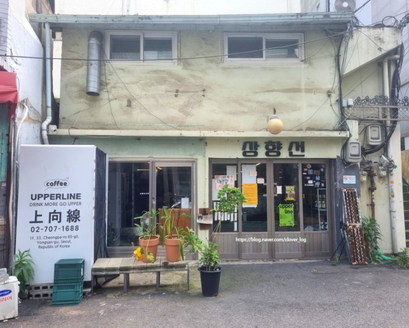 상향선 사진 1