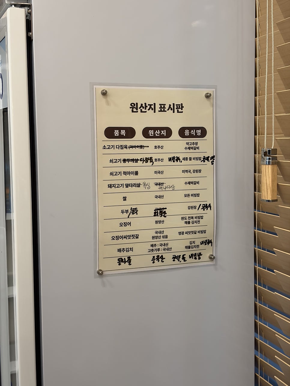 뜰 세종해밀 본점 사진 5