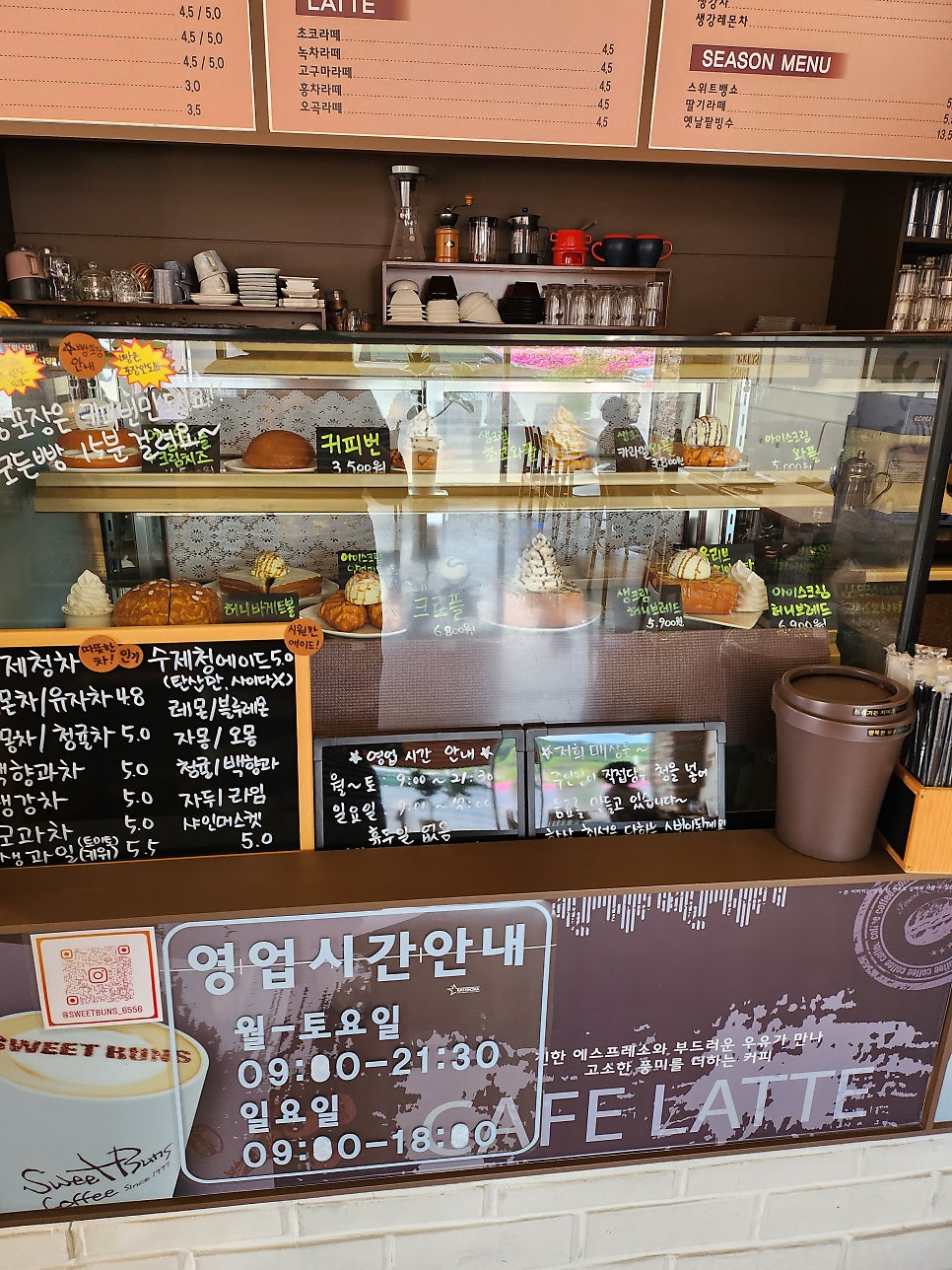 Seuwiteubeonseu Jeonbukgochangjeom photo 5