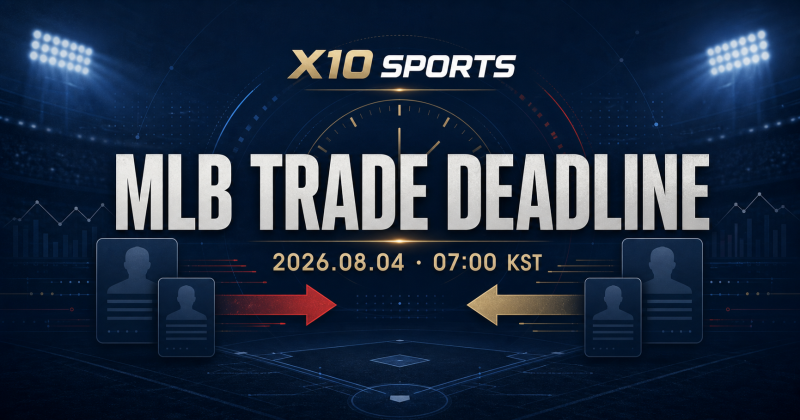 2026 MLB 트레이드 마감 임박｜이정후 후보 언급과 다저스·자이언츠의 선택 | X10 SPORTS