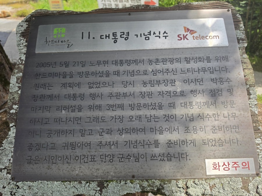 소백산 사진 4