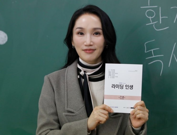 '배우 <b>진선규</b> 아내' <b>박보경</b> 학력 및 연기 경력과 살아온 생애