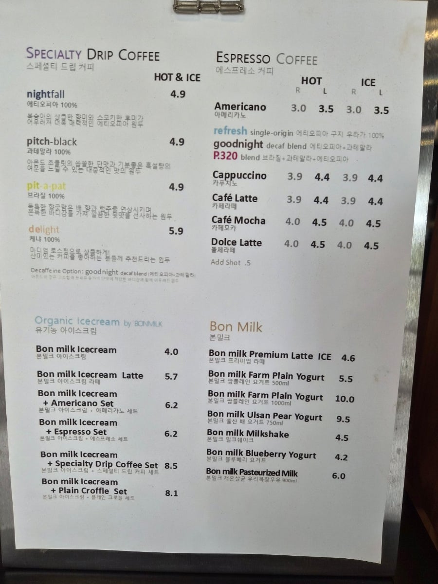 coffee nearme library 사진 6
